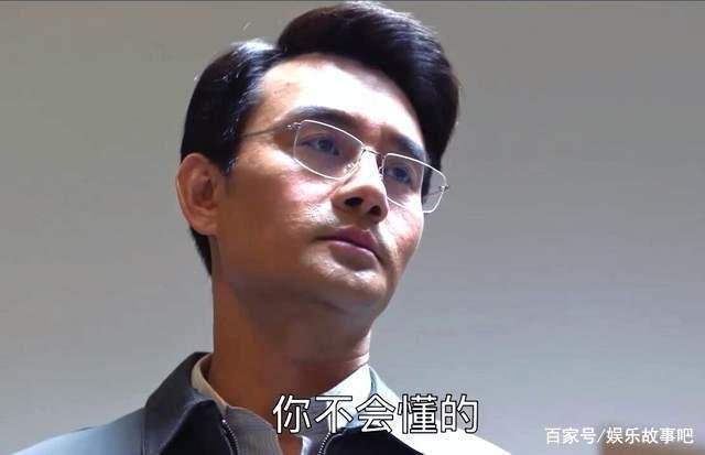 《大江大河2》大杀四方的宋运辉，结局怎么成了逆来顺受的小媳妇？
