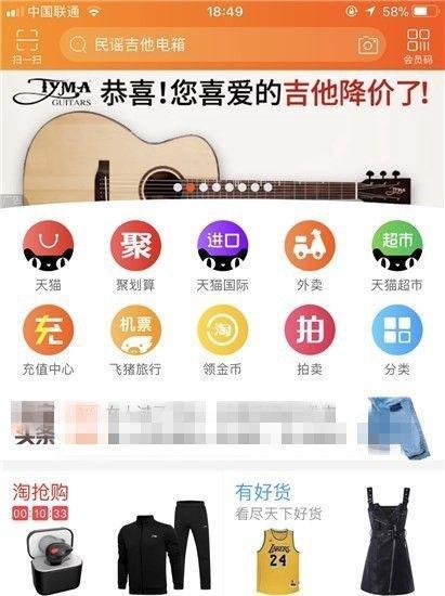 手机淘宝怎样淘金币,怎样淘金币兑换折扣