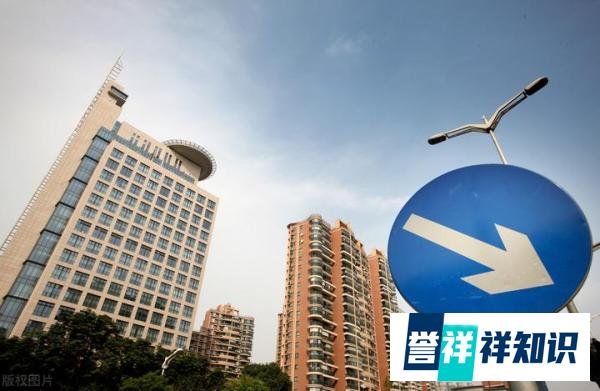 九城发布房价“限跌令”,急盼