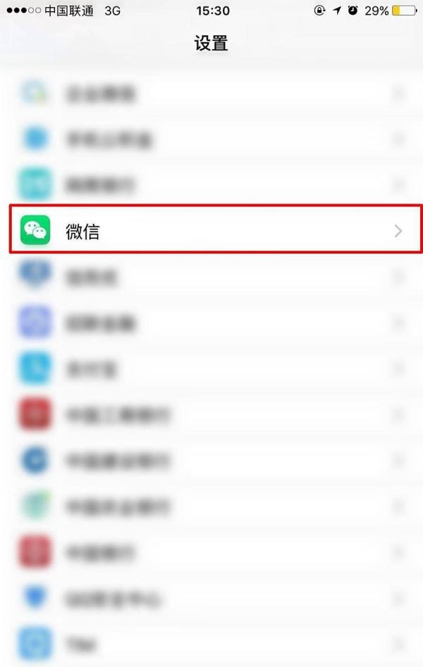 为什么微信附近的人搜索不到我？