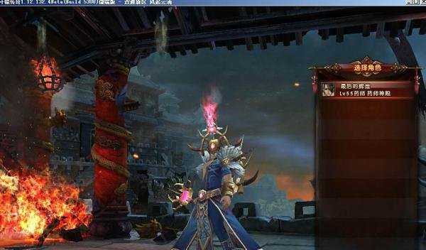 轩辕传奇药师弑神奥义攻略