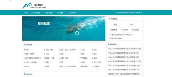 造价人必备，6个超给力的图集下载工具推荐