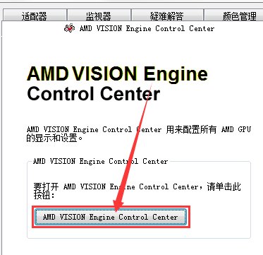 电脑屏幕对比度怎么调?