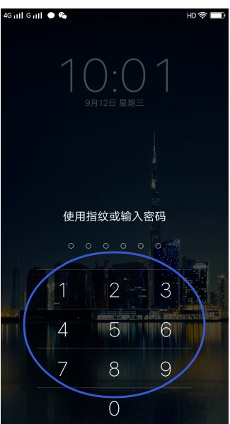 VIVO手机锁屏密码忘了怎么强制解锁
