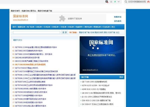 造价人必备，6个超给力的图集下载工具推荐