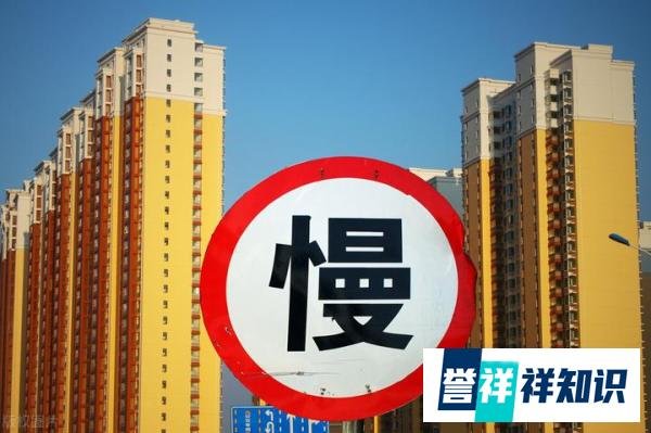 九城发布房价“限跌令”,急盼