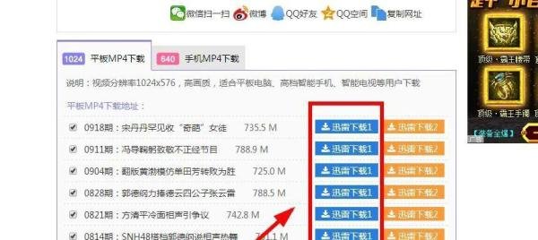 怎么在网上看电影?