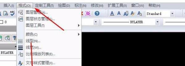 CAD图纸上如何在指定坐标插入点?