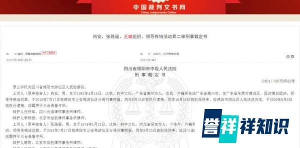 恭喜“GEC”环保币跑路!