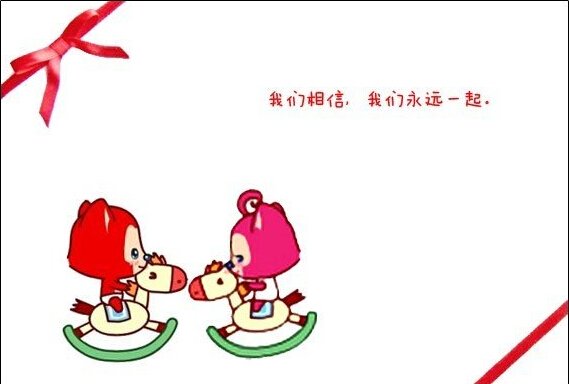 阿狸和桃子的情侣头像