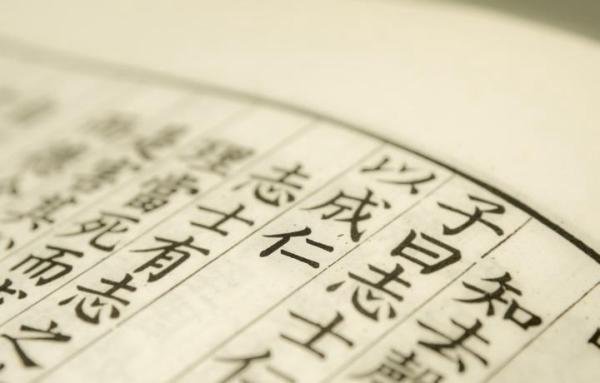 读书笔记 |《给青年的十二封信》| 第四封信 谈中学生与社会运动