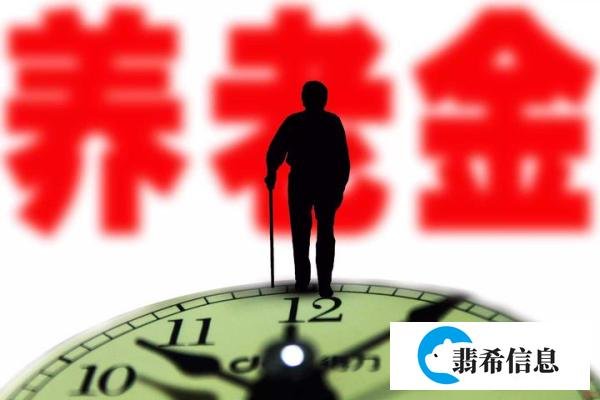 退休中人要补发5年的养老金,这是不是真的呢?