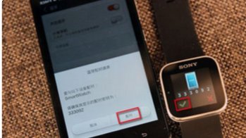 索尼SONY Smart Watch MN2手机蓝牙智能手表如何使用?