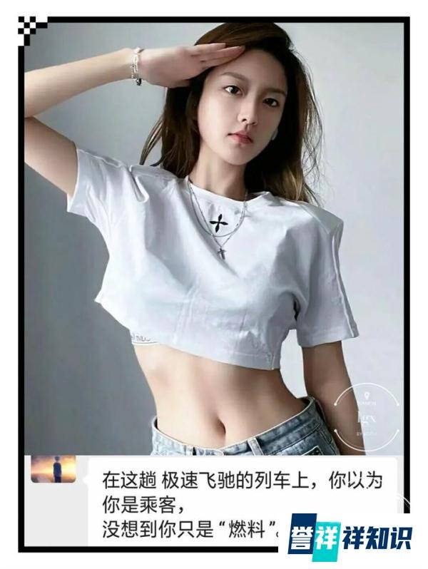 李逵日记：凑巧的缘分