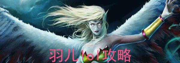 lol辅助通用符文