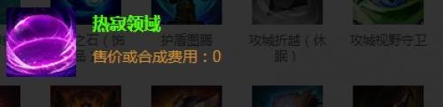 新模式“枢纽攻防战”模式怎么玩