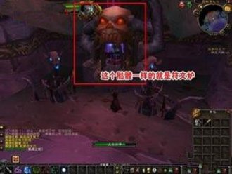 魔兽世界 死亡骑士 符文熔炉在哪儿