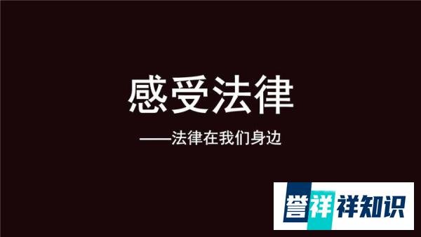 Baird随笔:益智小故事之“什么叫拿鸡毛当令箭”?
