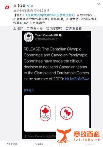 多国逼宫，安倍松口，损失巨大，东京奥运会确定延期，将成为历史上首次延期的奥运会！