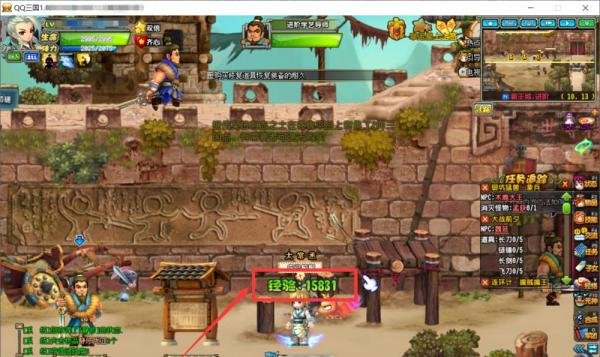 QQ三国如何60升级70