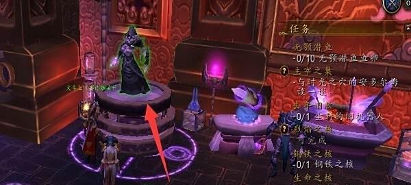 魔兽世界怎么幻化？