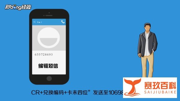 中信信用卡积分怎么兑换礼品？
