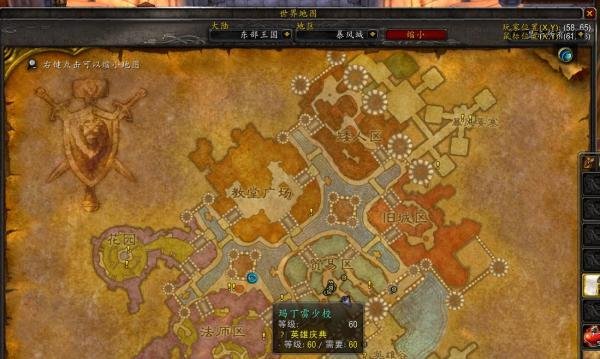 魔兽世界怀旧服怎么获得屠龙者的徽记？