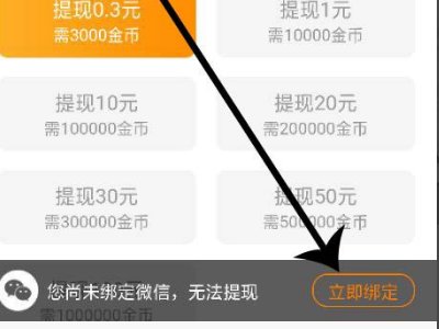 你读极速版那个赚100块钱做任务,真的会领到吗?