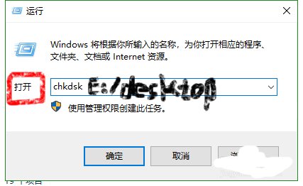 电脑上的E文件夹怎么删除？