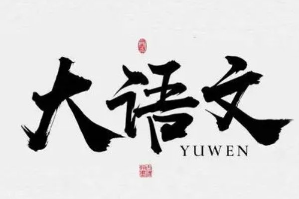才字怎么造句?