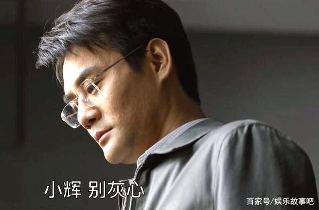 《大江大河2》大杀四方的宋运辉，结局怎么成了逆来顺受的小媳妇？