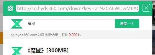 魔域单机怀旧版怎么下载