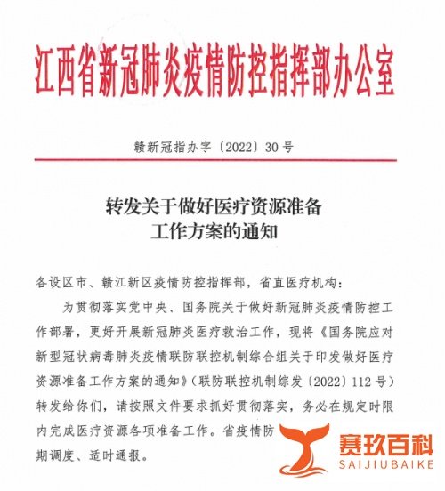 重磅！加快推进ICU病房、缓冲病房、可转换ICU床位建设