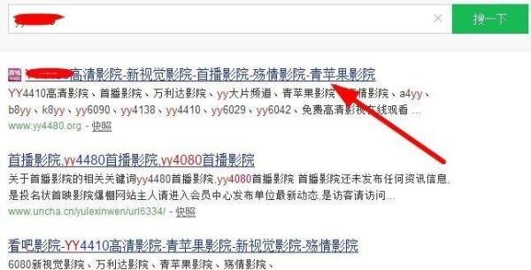 怎么在网上看电影？