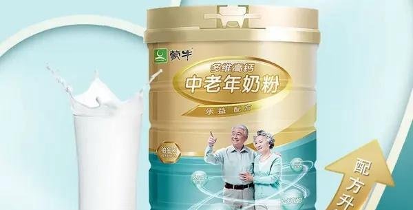 中老年奶粉哪个牌子好?中老年奶粉品牌排行榜10强名单推荐