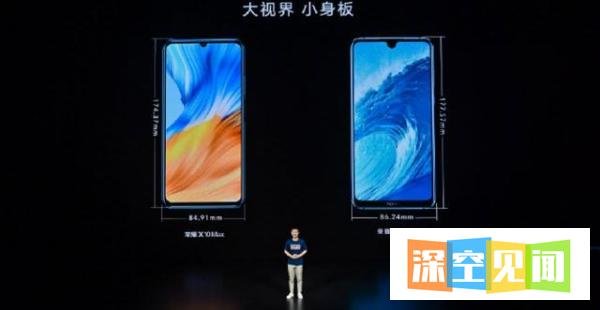 荣耀X20Max官宣,7英寸超大屏堪比平板,还有5000毫安时电池