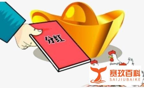 股东分红税率20%，个人独资企业3%。
