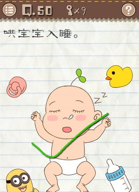 最囧游戏2 第49-54关攻略