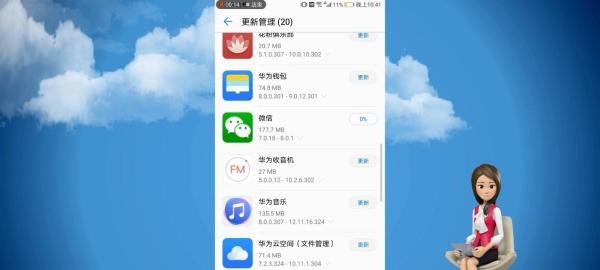 微信新表情怎么更新