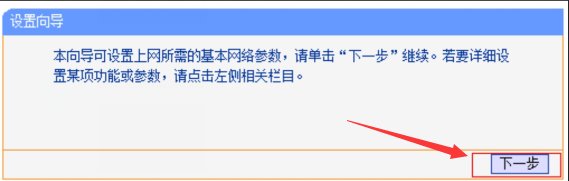 192.168.1.1进了路由器用户名和密码是多少