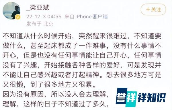 知名制片人突然死亡,年仅30岁,被爆死因惊悚,死前一行为诡异