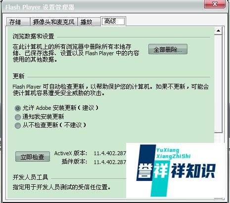 怎么解决qq空间进不去,qq空间相册打不开的情况