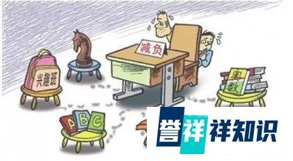 校外减负 教育部下了一盘大棋