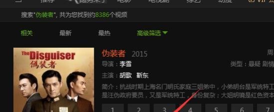 怎么在pps上下载电影