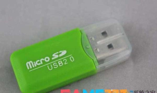读卡器无法识别-Win7系统读卡器无法读取解决办法
