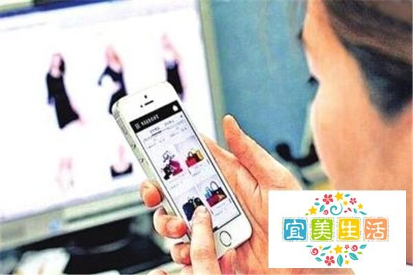 怎么在网上买东西