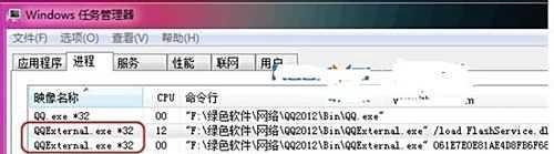 QQ安装文件夹中我们需要删除的文件