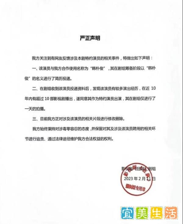 《狂飙》钟阿四扮演者真涉毒：剧组是不知道or默许？深扒事件始末