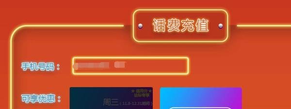 中国移动话费赠送活动300送400怎么获得
