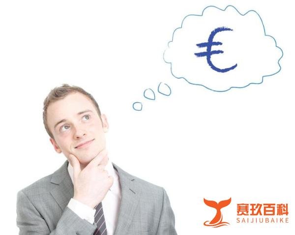 行商与坐贾